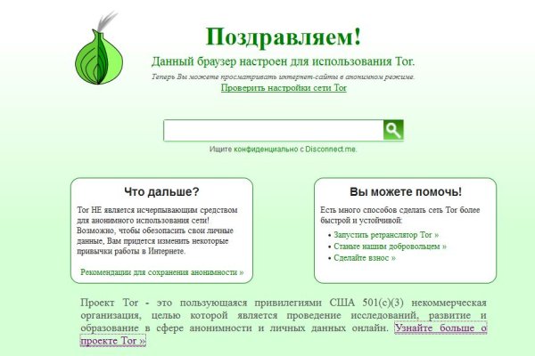 Кракен купить мефедрон