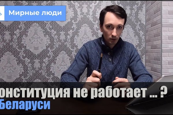 Ссылка кракен через тор