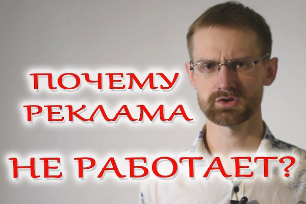 Взломанный аккаунт кракен