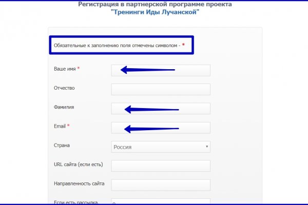 Как выйти на кракен