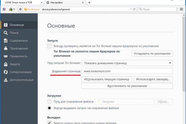 Кракен перейти