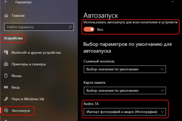 Полезные сайты тор