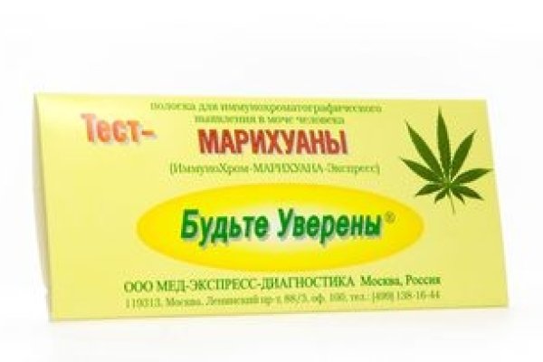 Кракен нар