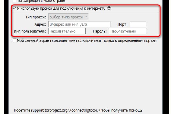 Кракен портал