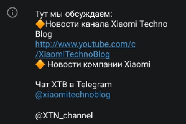 Кракен мп
