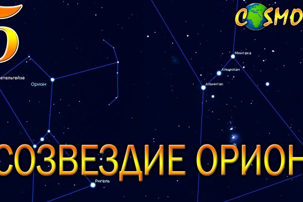 Tor зеркала