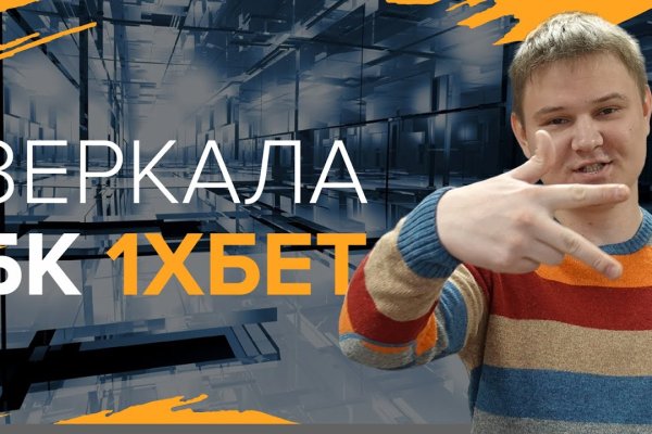 Kraken зеркало
