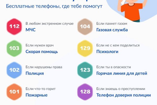 Кракен основная ссылка onion