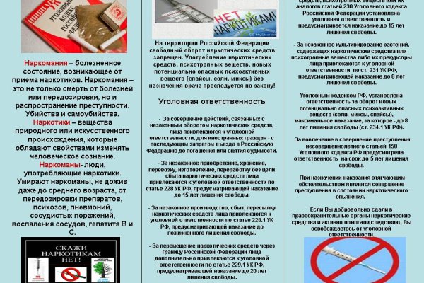Кракен 18 вход
