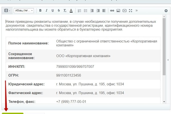 Кракен торговая kr2web in