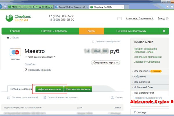 Кракен ссылка тор kraken014 com