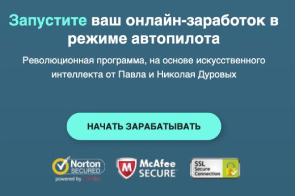 Что можно купить в кракене
