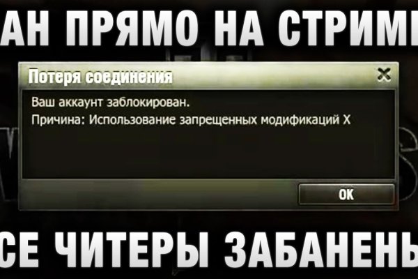 Маркетплейс кракен kraken darknet top