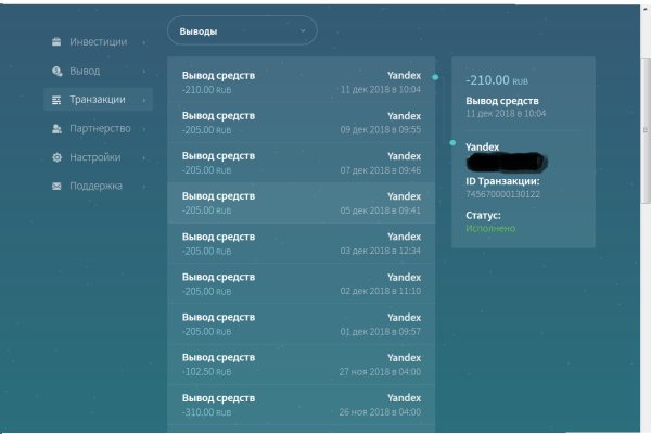 Kraken 2krn cc