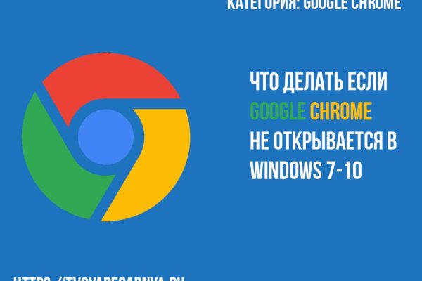 Тор для кракена