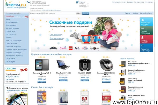 Кракен сайт