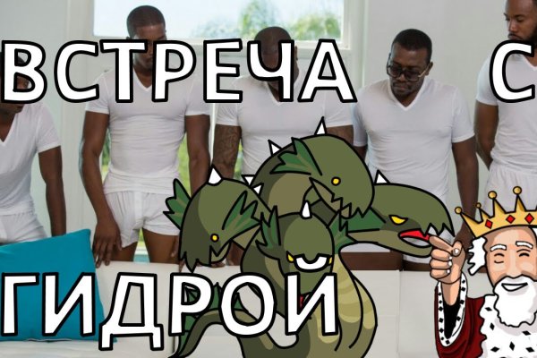 Восстановить доступ к кракену