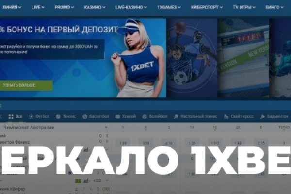 Взломанный аккаунт кракен