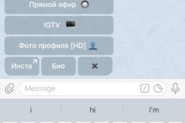 Кракен личный кабинет