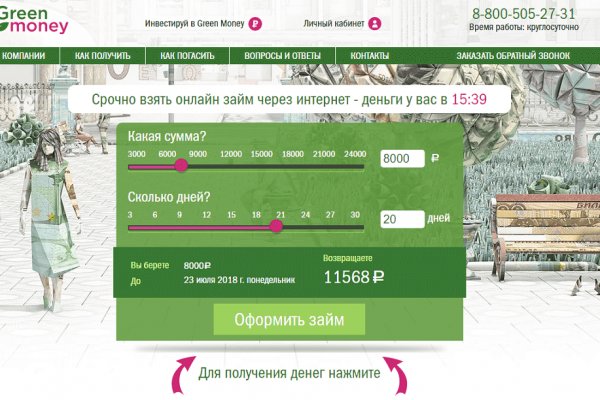 Kraken маркетплейс зеркала