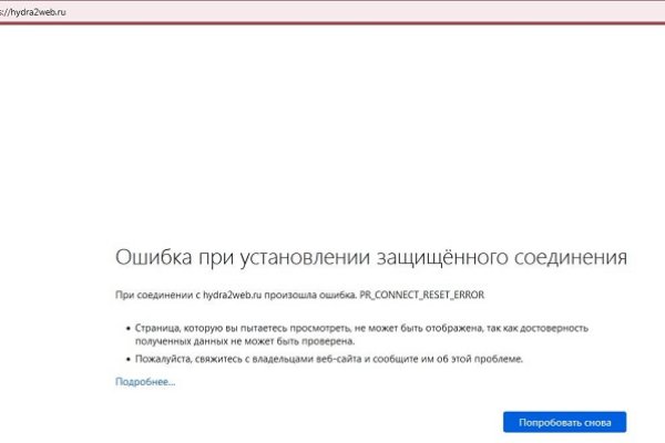 Kraken актуальные ссылки официальный сайт