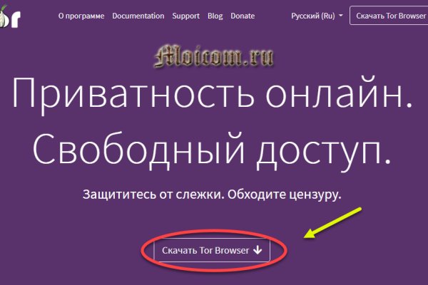 Маркетплейс кракен kraken darknet top
