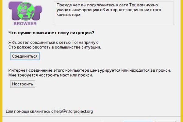 Какая комиссия кракен маркетплейс
