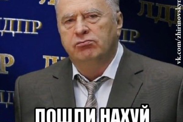 Кракен нар