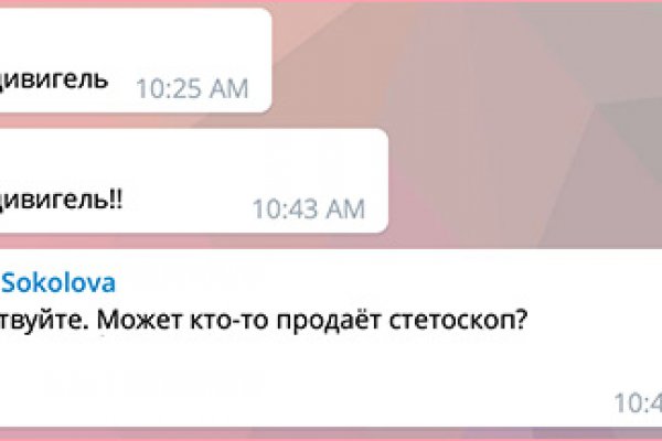 Официальный сайт кракен kraken