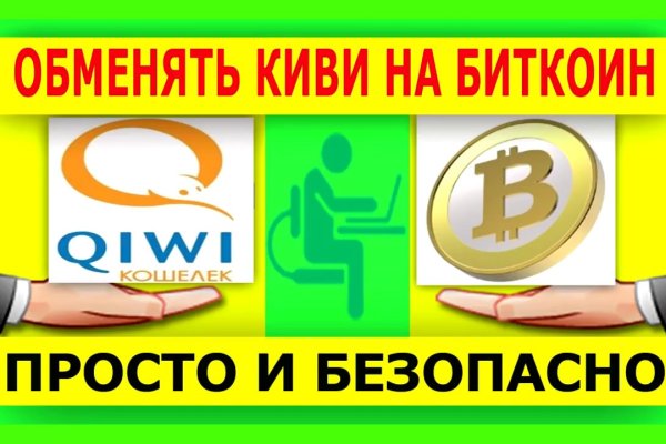 Кракен продажа наркотиков