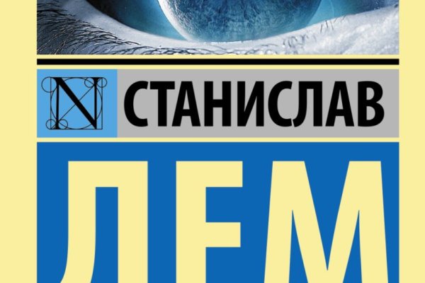 Кракен сайт