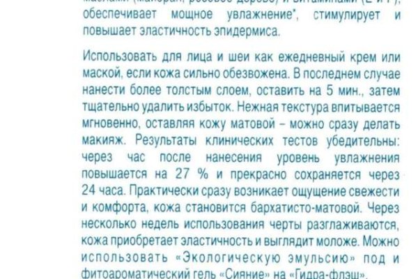 Кракен зайти зеркало