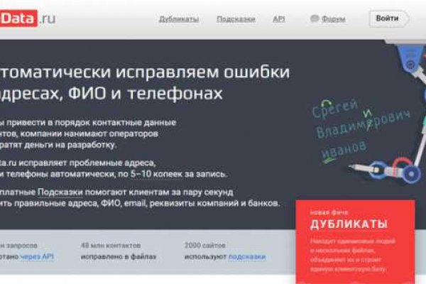 Ссылка кракен vtor run