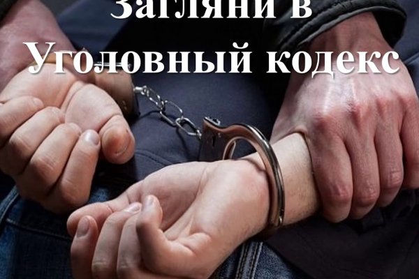 Kraken ссылка kraken014 com