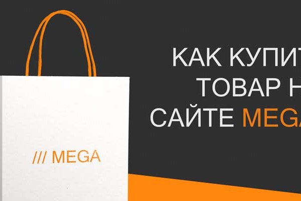 Зарегистрироваться на сайте кракен