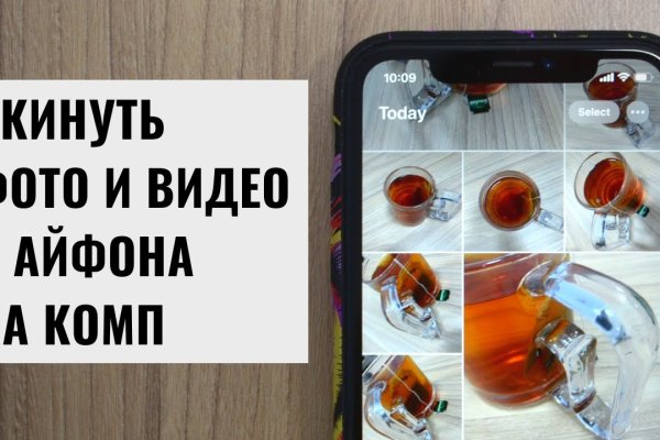 Кракен сайт 14