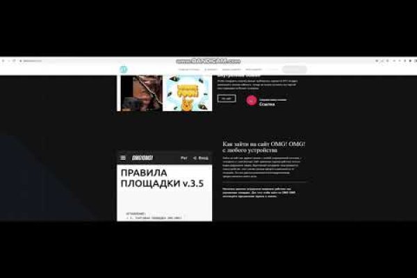 Почему сегодня не работает площадка кракен