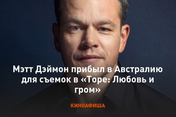 Кракен ссылка оригинал