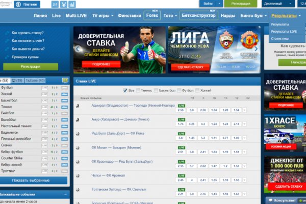 Кракена net