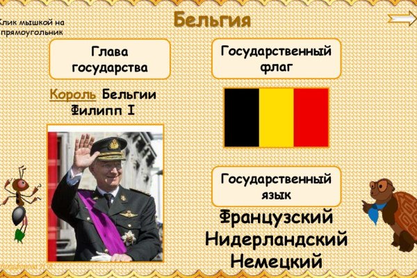 Кракен не работает тор