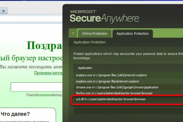 Кракен купить меф