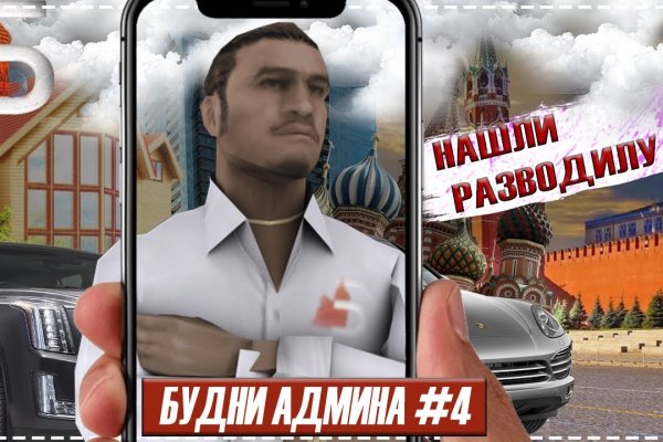 Почему не работает кракен сегодня