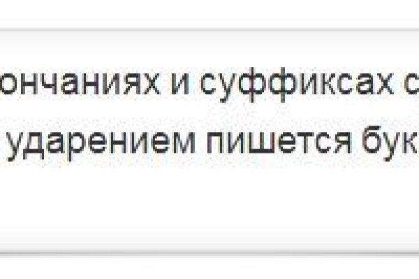 Правила модераторов кракен площадка