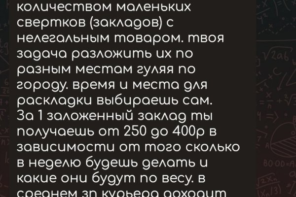 Где взять ссылку на кракен kraken014 com