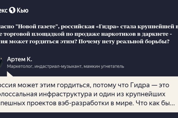 Kraken вход и ссылки
