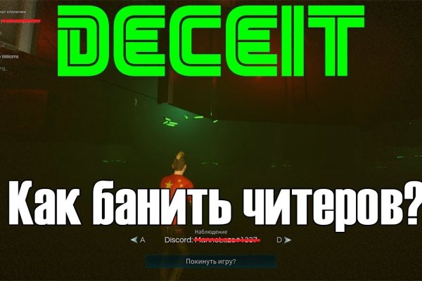 Кракен 12 at