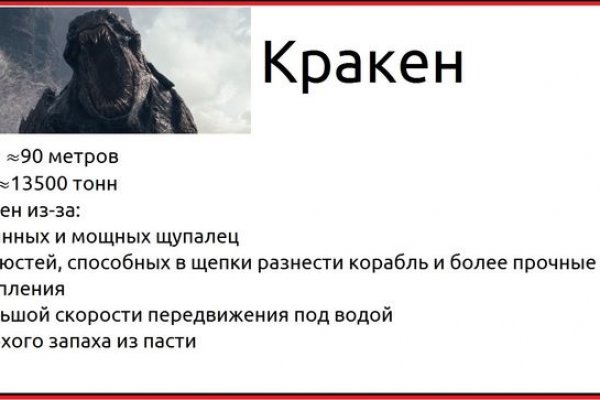 Kraken оригинальная ссылка