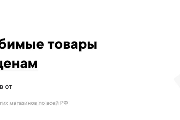 Кракен даркнет войти