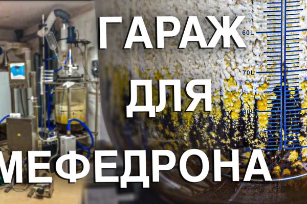Как войти в кракен через тор